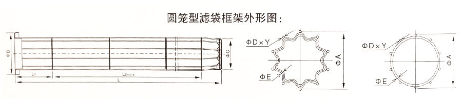 除塵袋籠.png